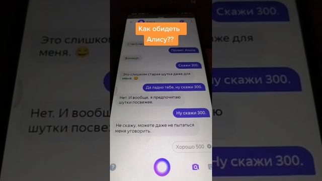 Гаджетная Продукция