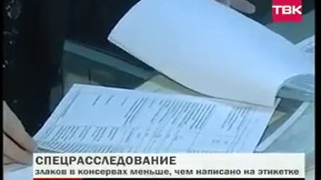 Экспертиза популярных дешёвых кормов для кошек и собак 240 смотреть онлайн