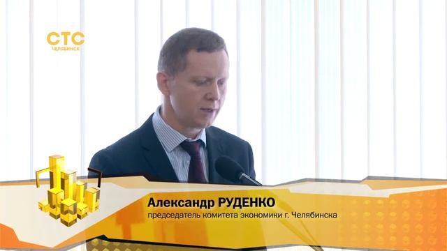 Понятие "прилегающая территория" как ключ к благоустройству Челябинска смотреть онлайн