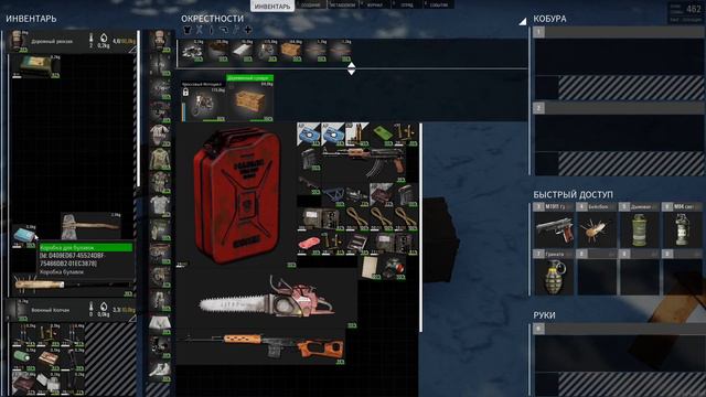 Гайд по SCUM Путешествие в 2022 Часть # 6 Тюрьма в SCUM смотреть онлайн