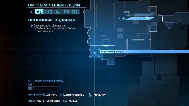Batman Arkham Origins #13| дерусь с гимнасткой смотреть онлайн