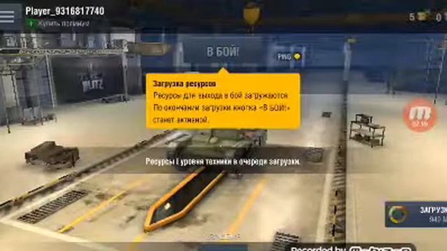 Прохождение World of Tanks Blitz 1 часть смотреть онлайн