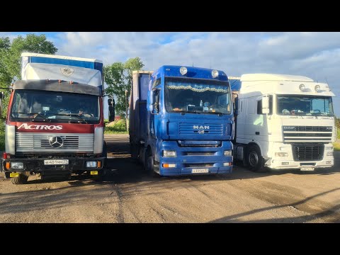 Живой груз, порвали прицеп!. смотреть онлайн