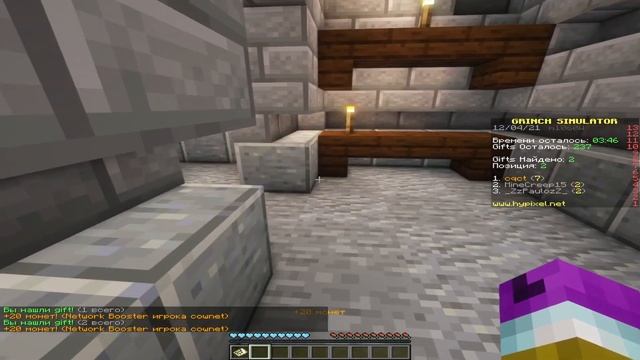 Рождественские игры на Hypixel смотреть онлайн