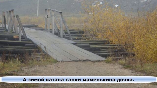 Дорога к маме. смотреть онлайн