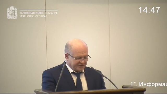 Сессия 18 марта 2021 года (10 часть)