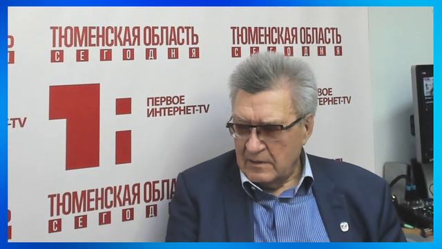 Анатолий Омельчук: восстановление тюменской отрасли ТЭК было главной задачей Шафраника смотреть онлайн