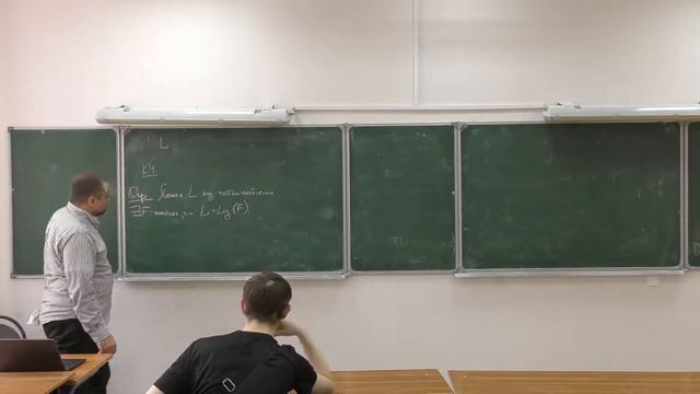 Кудинов А.В. НИС Неклассичекские логики 06.04.2022 смотреть онлайн