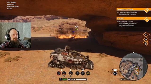 ранний Стрим Crossout: "Северное сияние"... Весений замес смотреть онлайн