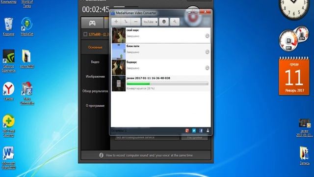 1# Гайд Как увеличить громкость микрофона, как ускорить залив видео смотреть онлайн