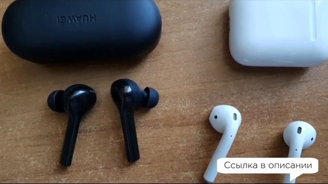 Наушники Huawei Freebuds Cm H1 Black смотреть онлайн