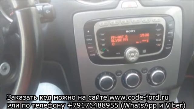 Как определить серийный номер магнитолы FORD SONY? Отзыв для сайта смотреть онлайн