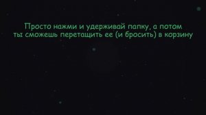 Тренажер 23. WILL - это не только будущее. Просьба и отказ в английском #SmartAlex100%English