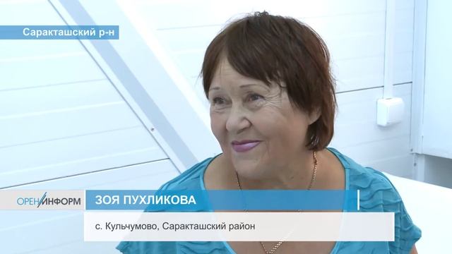 Модульный ФАП с. Кульчумово Саракташского района