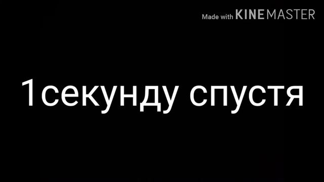 Умственно отсталый хочет лечь спать