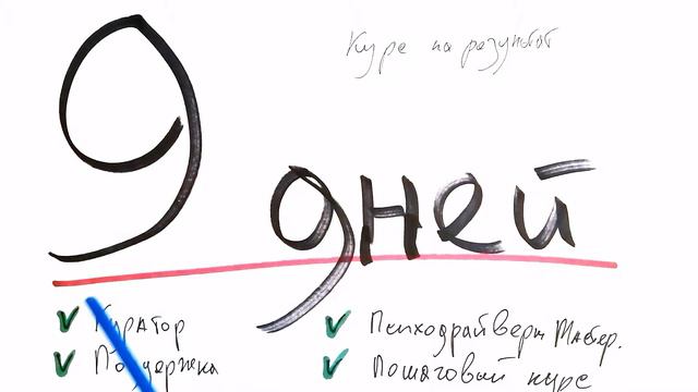 Курс избавления от зависимости к сладкому из сладостям используя психодрайверы смотреть онлайн