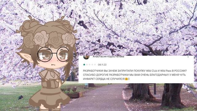 Разбираем отзывы по игре 