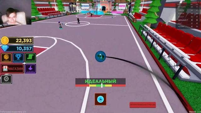 Roblox! Basketball Pro Simulator! ? Баскетбольный Про Симулятор ?! Первый взгляд! Грязные броски! смотреть онлайн