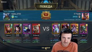 RAID: ЗИГФРУНД НЕФИЛИМ ПОСЛЕ РЕБАЛАНСА - ШОК КОНТЕНТ (ГАЙД/ОБЗОР) | Siegfrund the Nephilim