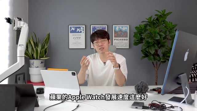 【VLOG】 Apple Watch的發展現狀 & Facebook為什麼這麼恨蘋果？ feat. 新錶帶 ｜大耳朵TV смотреть онлайн