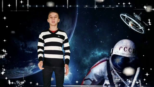 Стихотворение В. Степанова "Юрий Гагарин" читает Лиходеев Николай смотреть онлайн