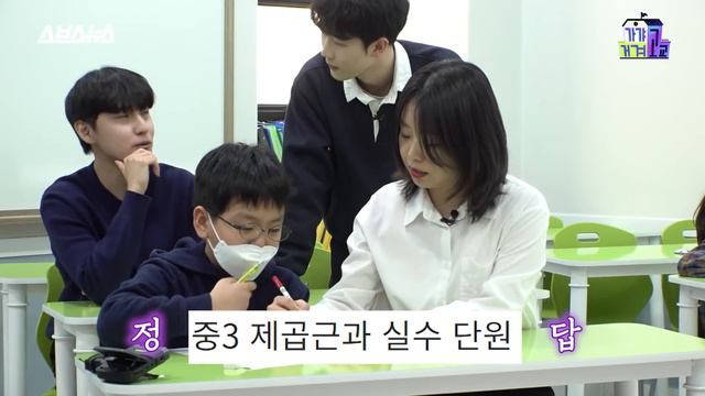 미국 수학 경시대회 푸는 초등 의대반 수업 현장;; / [가갸거겨고교 EP.40] 스브스뉴스 смотреть онлайн