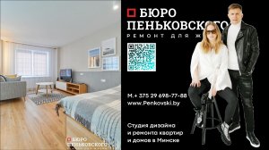 Из Чего Делать Стены В Ванной И Санузле? Penkovski.by