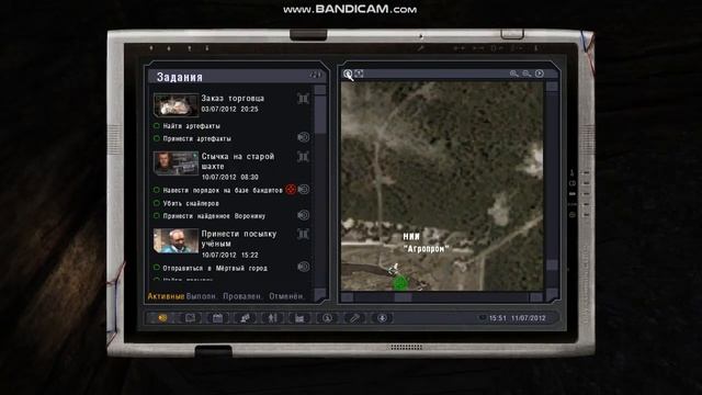 Инструменты для тонкой работы "Завод Росток" S.T.A.L.K.E.R - Lost Alpha смотреть онлайн