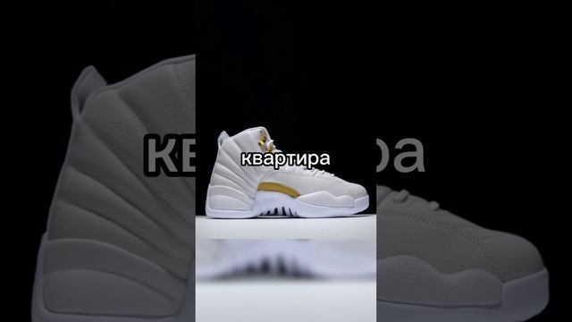 Самые дорогие кроссовки в мире ? смотреть онлайн