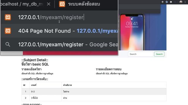 Ep.133 สมัครสมาชิก การสร้าง Controller , function , Link (codeigniter, php) смотреть онлайн