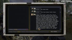 OGSR Mod. Ищем "булыжник", "светляк" и "хамелеон"