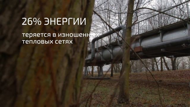 Теплоизоляция трубопроводов АМАКС. Минераловатные цилиндры для теплотрасс смотреть онлайн