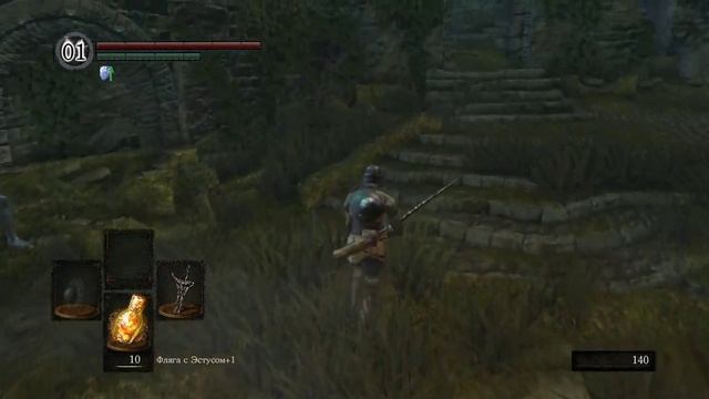 DARK SOULS #2 чайный стрим