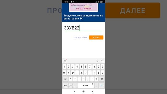 Мобильное приложение Штрафы ГИБДД официальные: проверка штрафов с фото смотреть онлайн