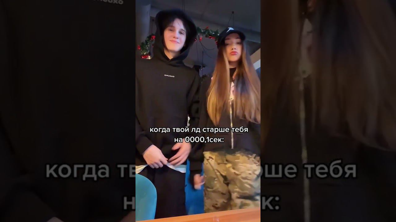 Кристина и Давид. Январь 2023 смотреть онлайн
