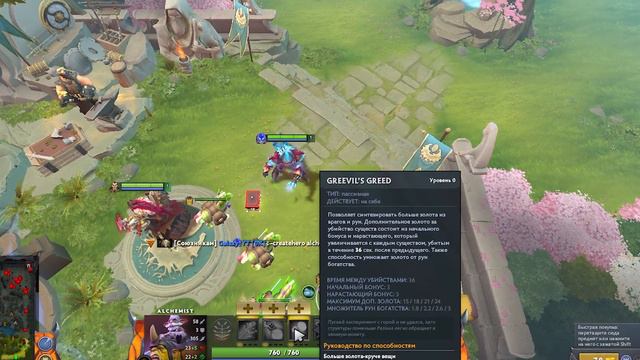 За сколько окупается МИДАС ?|Зачем его покупать??#дота2 #дота смотреть онлайн