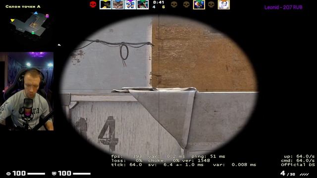 Стрим CsGo. Глобальное потепление на De_Dust2. смотреть онлайн