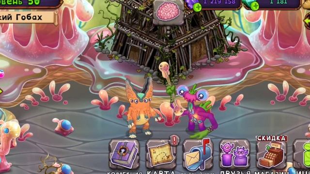 БЫСТРЫЙ ОБЗОР МАСТЕРСКОЙ ЭФИРА | ОБНОВЛЕНИЕ MY SINGING MONSTERS смотреть онлайн