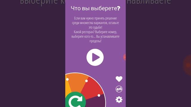 Что в моем телефоне? Часть 1 смотреть онлайн