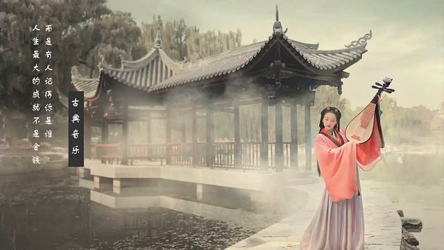 超好聽的中國古典音樂 笛子名曲 古箏音樂 放鬆心情 安靜音樂 瑜伽音樂 冥想音樂 深睡音樂 - Hermosa Música de Flauta, Música Para Meditación. смотреть онлайн