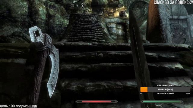 ПРОХОЖДЕНИЕ THE ELDER SCROLLS 5 SKYRIM НА РУССКОМ СТРИМ 1 # 1440 60 ФПС смотреть онлайн