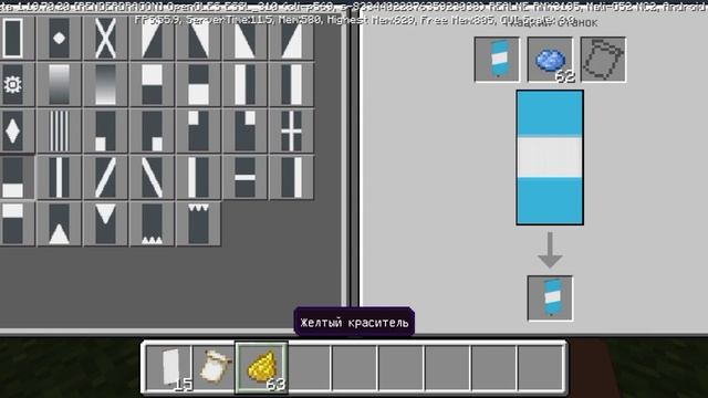 Как сделать флаг Бразилии,Аргентины и Уругвая смотреть онлайн