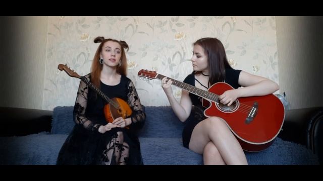 Мельница "Невеста Полоза" (cover) смотреть онлайн