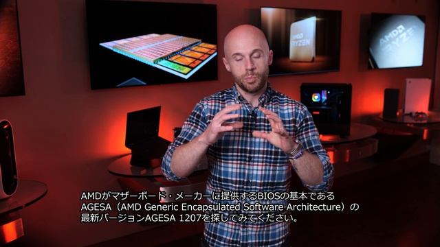 2022年春 AMD Ryzen デスクトップ・プロセッサー新製品解説(日本語字幕) смотреть онлайн