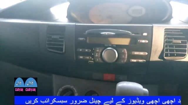 DAIHATSU MOVE FOR SALE IN PAKISTAN | DAIHATSU MOVE PRICE  IN PAKISTAN