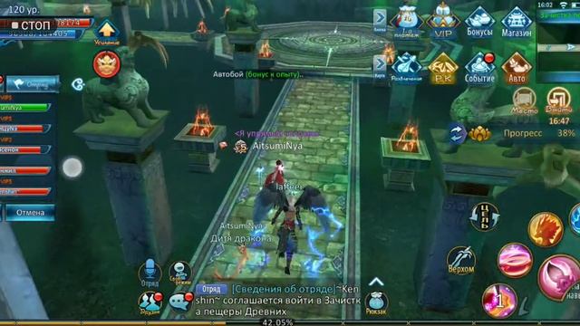 Прохождение пещер (jade dynasty mobile) смотреть онлайн