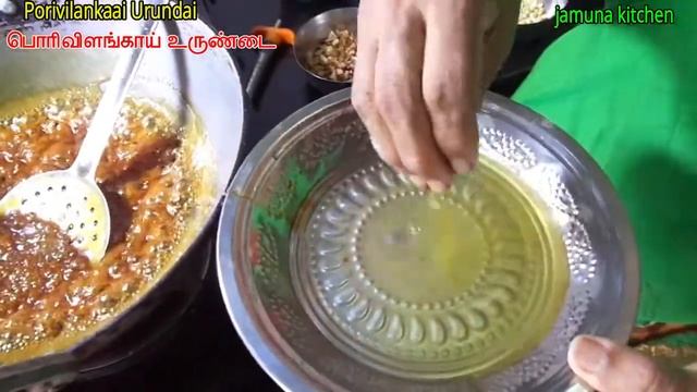 PORIVILANGAAI URUNDAI смотреть онлайн