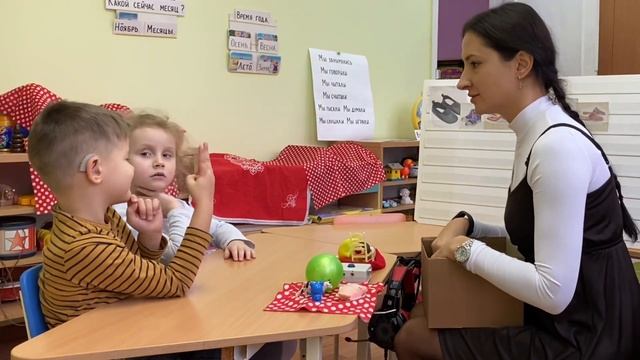 Занятие с глухими детьми смотреть онлайн