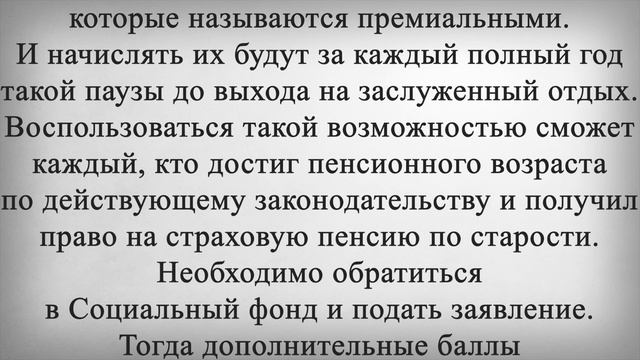 36% Решено Повысить Пенсии! смотреть онлайн