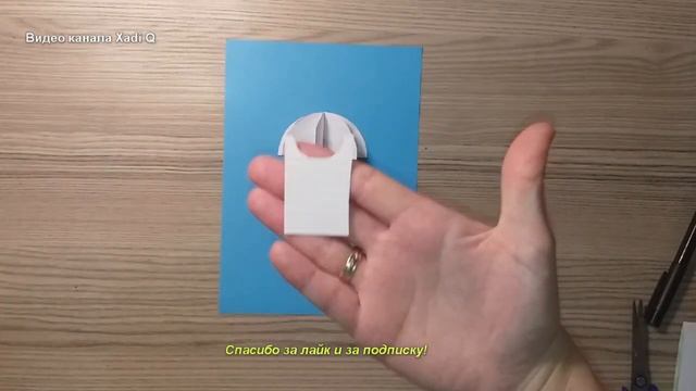 Аппликация, поделка, открытка на День ВДВ или 23 февраля. смотреть онлайн